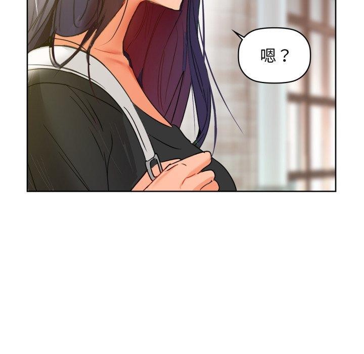 咖啡因 第61话 137.jpg