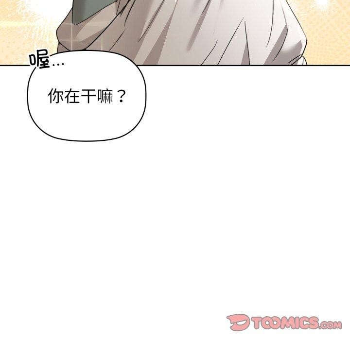 咖啡因 第61话 66.jpg