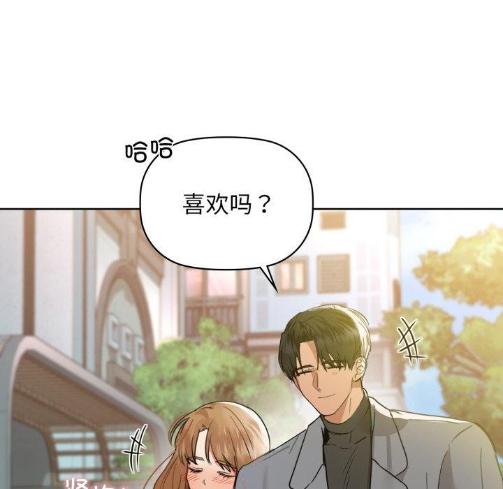 咖啡因 第61话 67.jpg