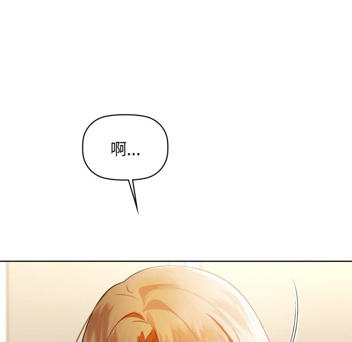 咖啡因 第61话 47.jpg