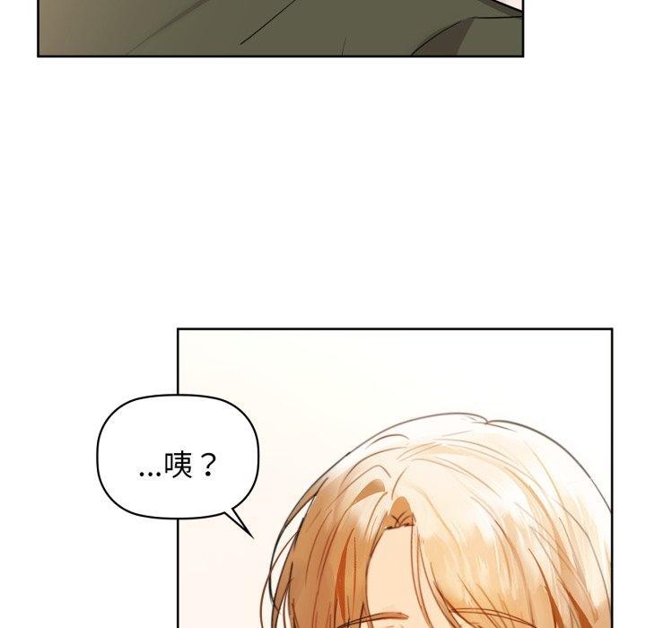 咖啡因 第61话 43.jpg