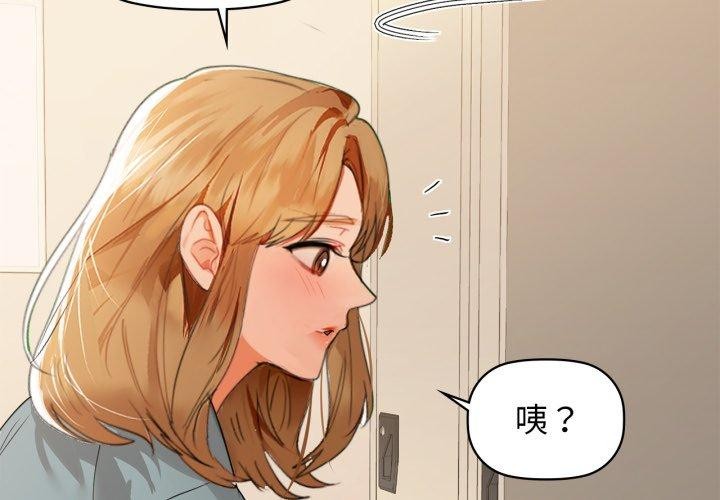 咖啡因 第61话 2.jpg