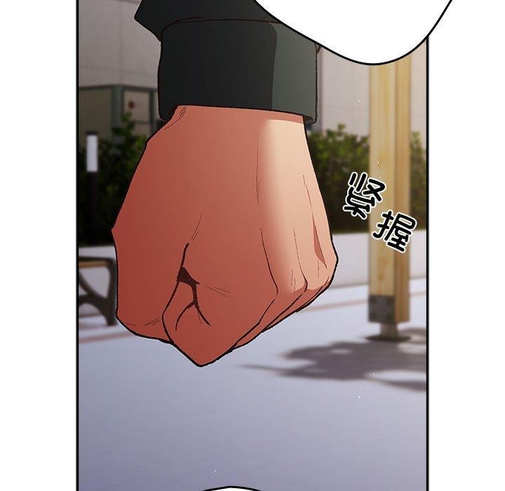 游戏不能这样玩/游戏规则我来定 第101话 53.jpg