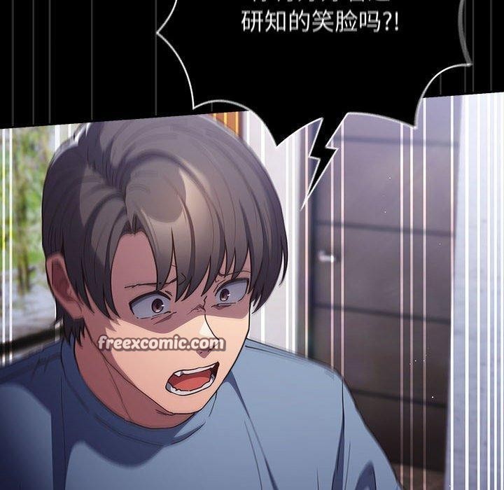 游戏不能这样玩/游戏规则我来定 第101话 70.jpg