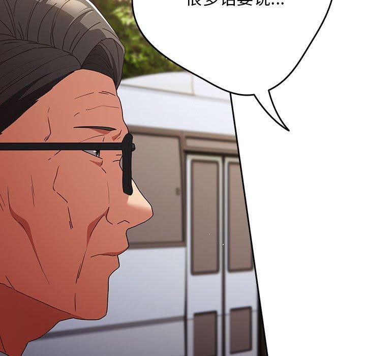 游戏不能这样玩/游戏规则我来定 第101话 11.jpg