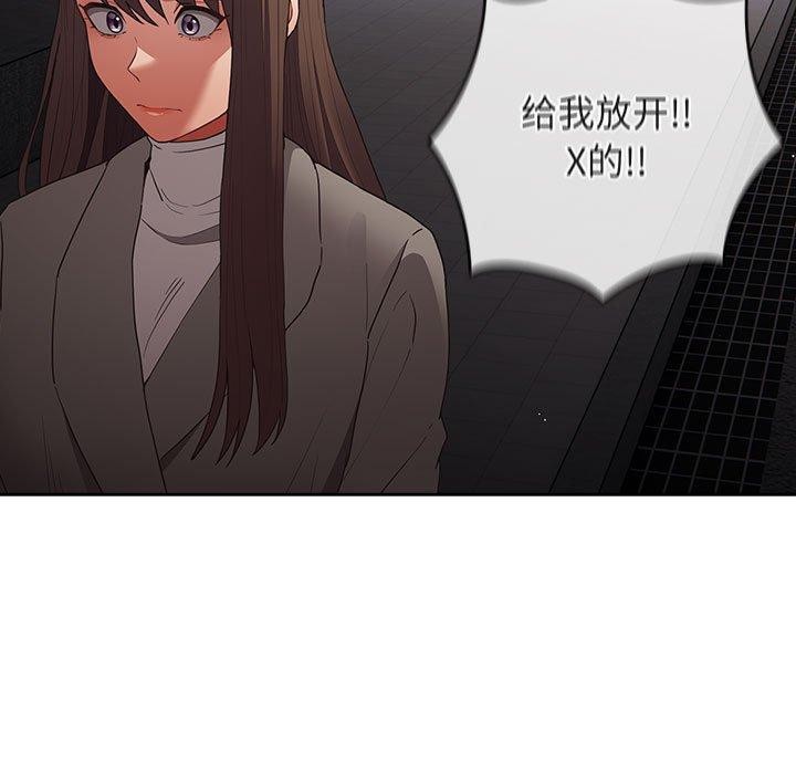 游戏不能这样玩/游戏规则我来定 第101话 103.jpg