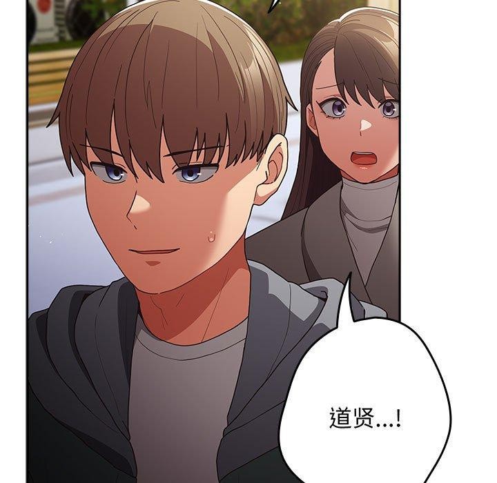 游戏不能这样玩/游戏规则我来定 第101话 9.jpg
