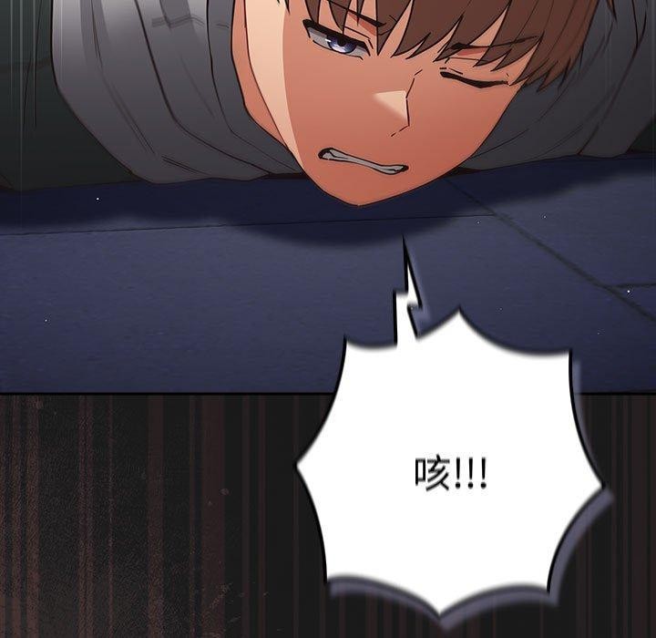 游戏不能这样玩/游戏规则我来定 第101话 109.jpg