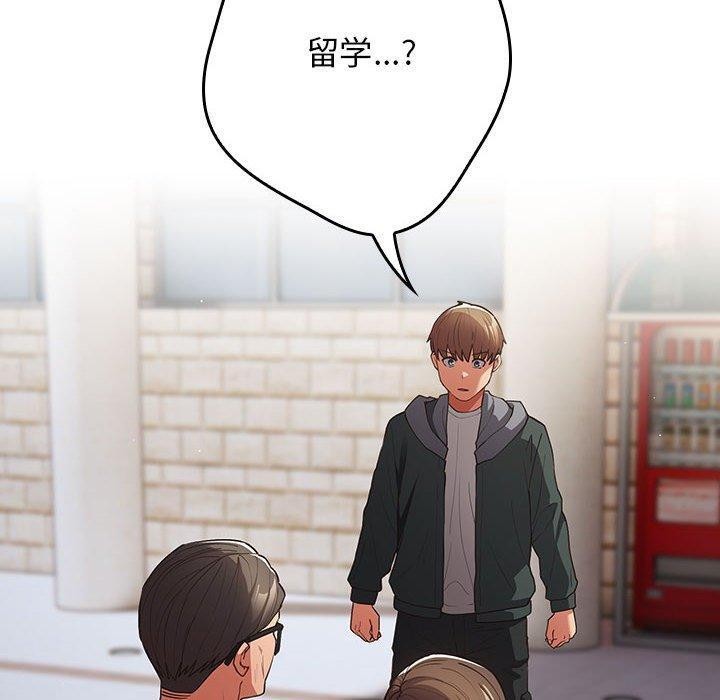 游戏不能这样玩/游戏规则我来定 第101话 90.jpg