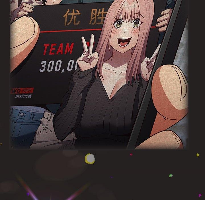游戏不能这样玩/游戏规则我来定 第101话 147.jpg