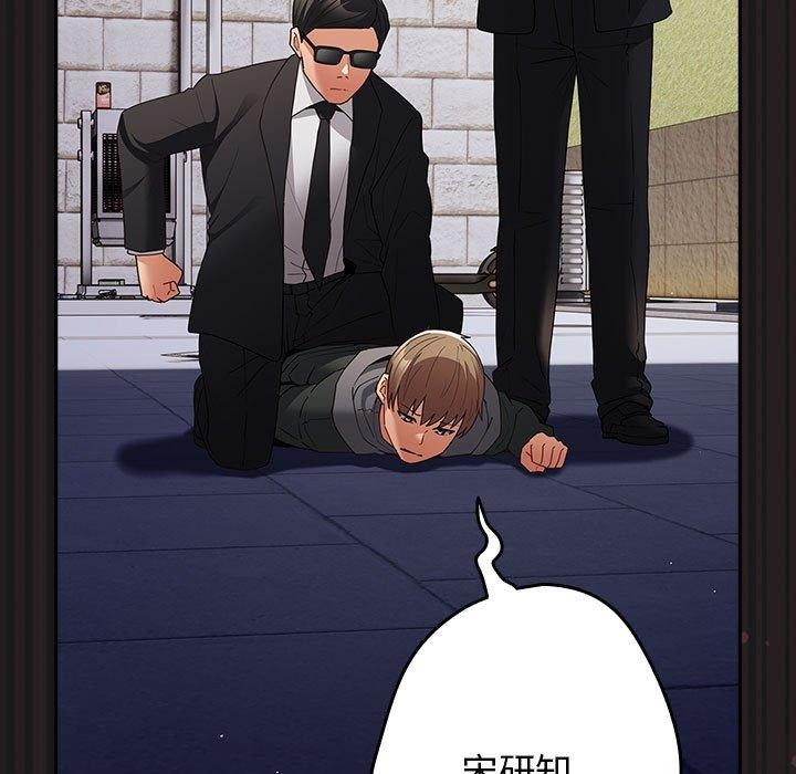 游戏不能这样玩/游戏规则我来定 第101话 111.jpg