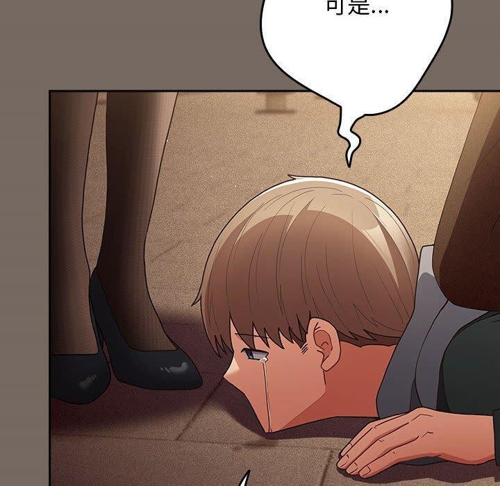 游戏不能这样玩/游戏规则我来定 第101话 130.jpg