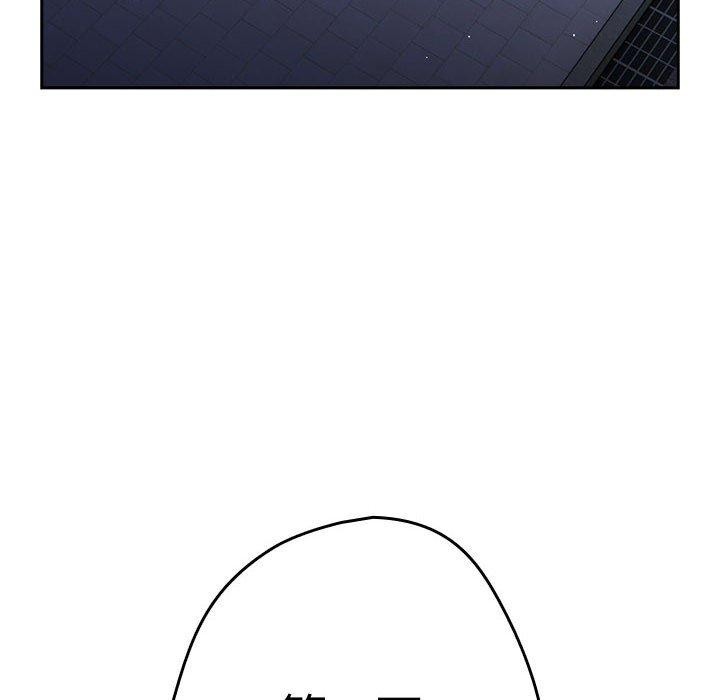 游戏不能这样玩/游戏规则我来定 第101话 94.jpg