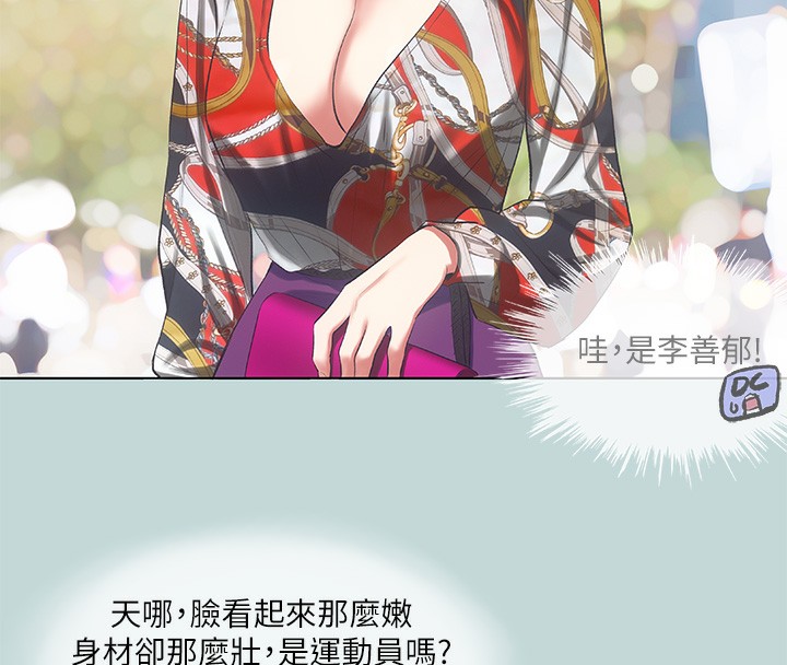 纵夏夜之梦 第73话-淫水流满地还说不要?! 68.jpg