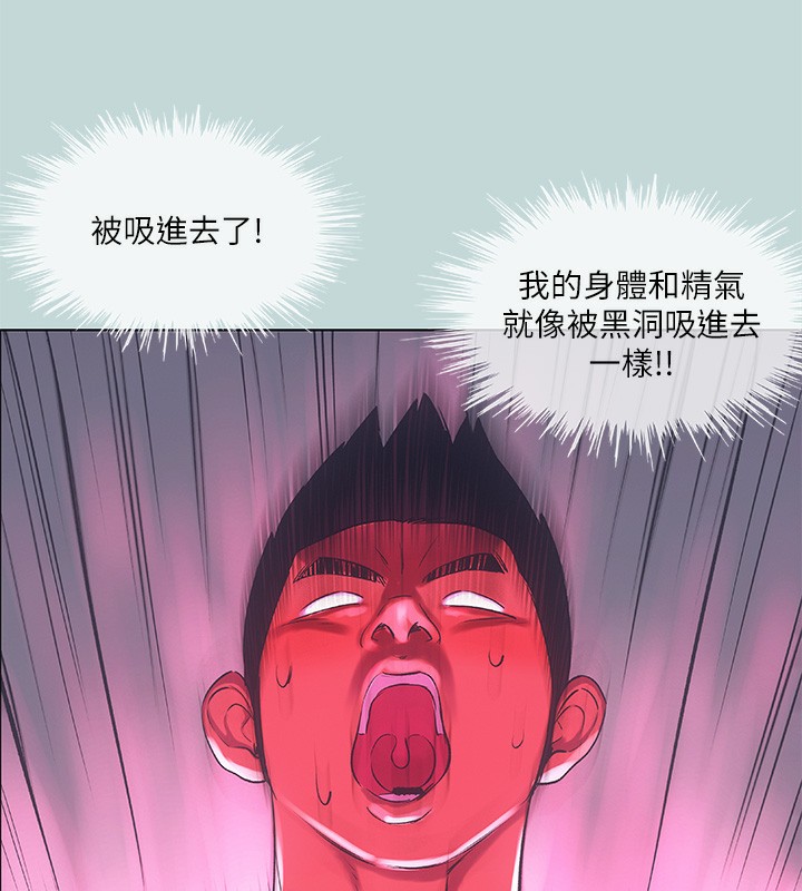 纵夏夜之梦 第73话-淫水流满地还说不要?! 47.jpg