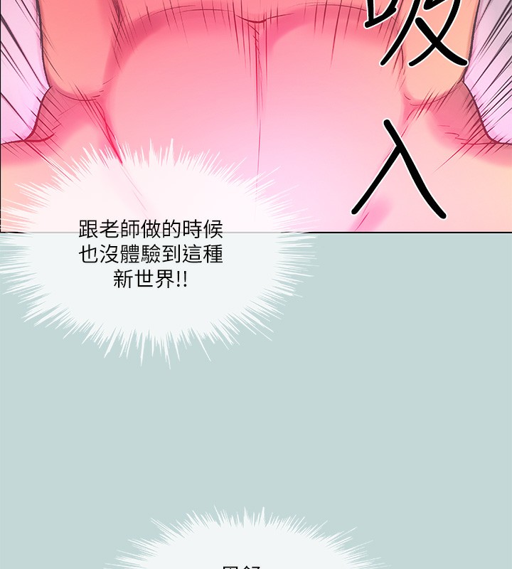 纵夏夜之梦 第73话-淫水流满地还说不要?! 49.jpg