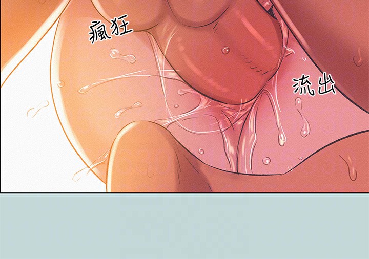 纵夏夜之梦 第73话-淫水流满地还说不要?! 44.jpg