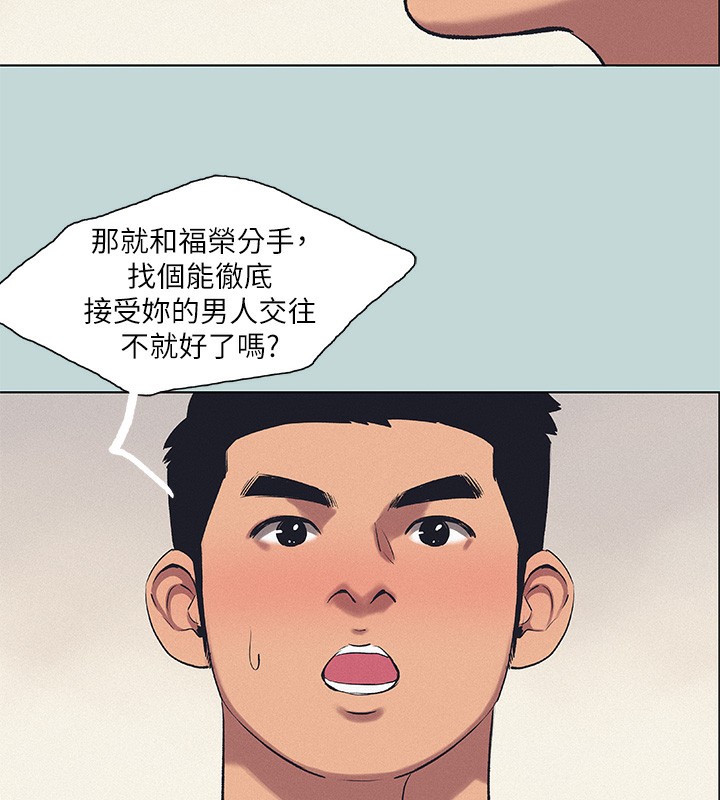 纵夏夜之梦 第73话-淫水流满地还说不要?! 8.jpg