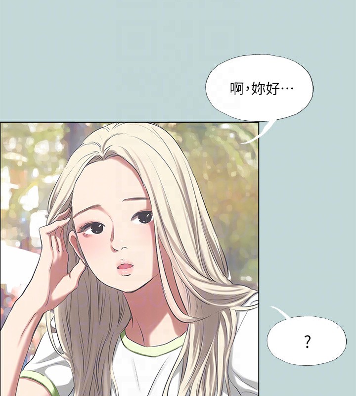 纵夏夜之梦 第73话-淫水流满地还说不要?! 77.jpg