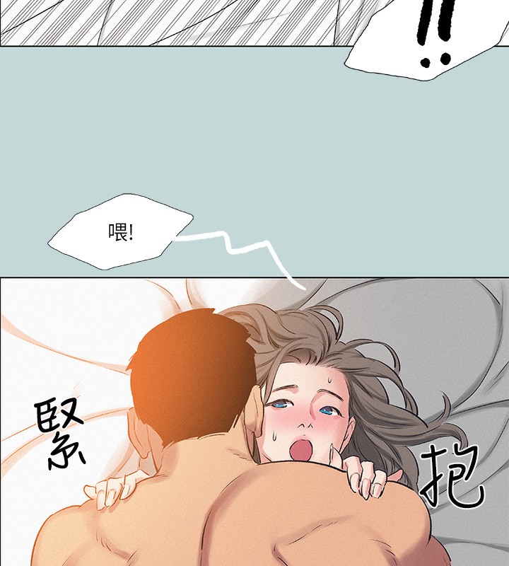 纵夏夜之梦 第73话-淫水流满地还说不要?! 22.jpg