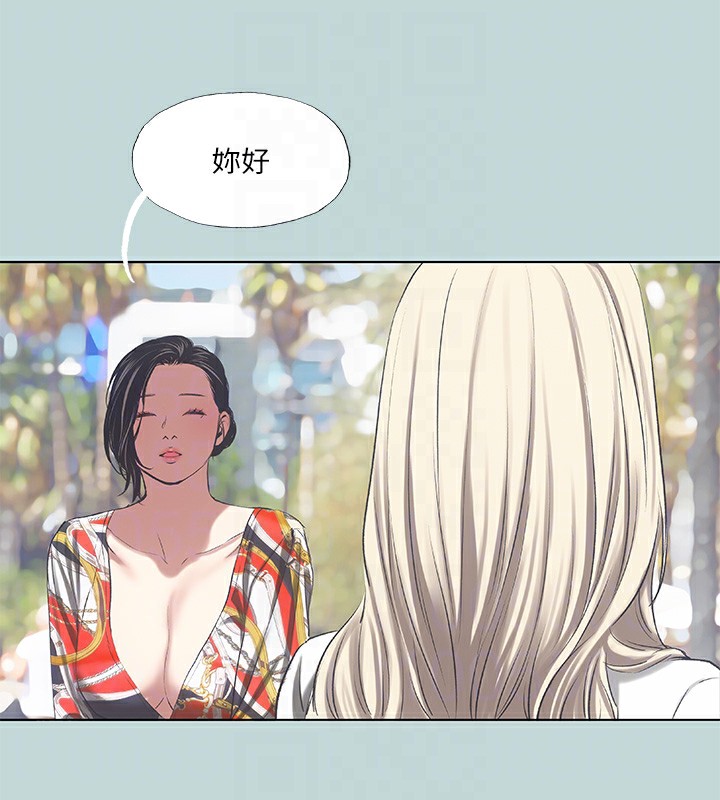 纵夏夜之梦 第73话-淫水流满地还说不要?! 76.jpg