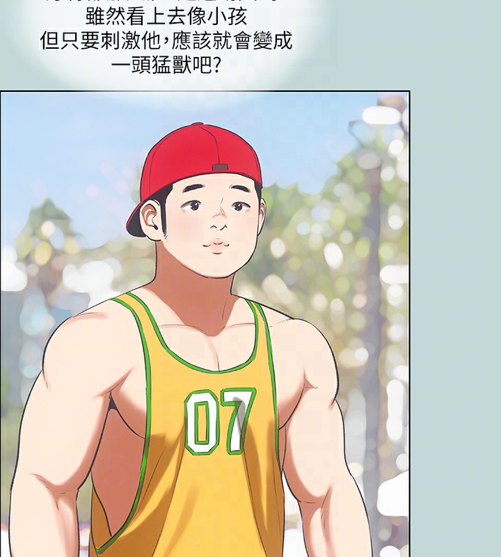 纵夏夜之梦 第73话-淫水流满地还说不要?! 69.jpg