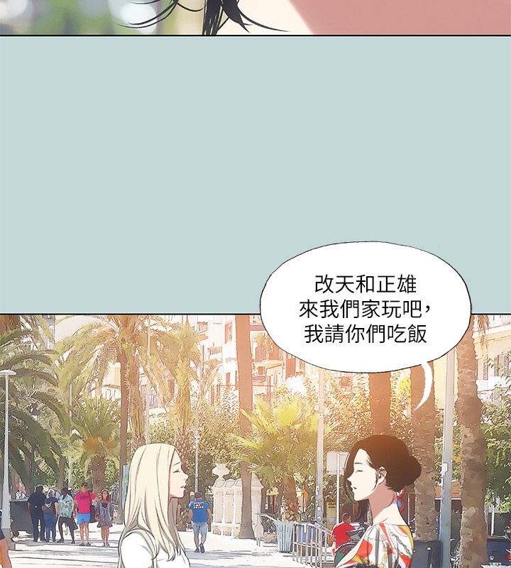 纵夏夜之梦 第73话-淫水流满地还说不要?! 87.jpg