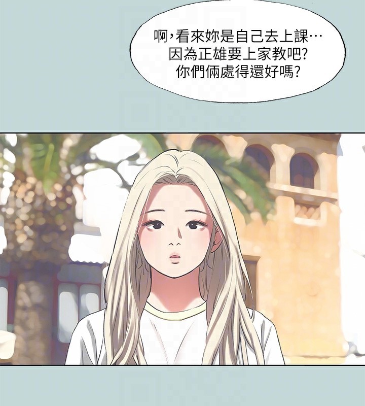 纵夏夜之梦 第73话-淫水流满地还说不要?! 83.jpg