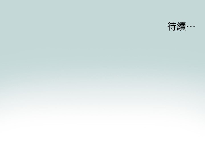 纵夏夜之梦 第73话-淫水流满地还说不要?! 93.jpg