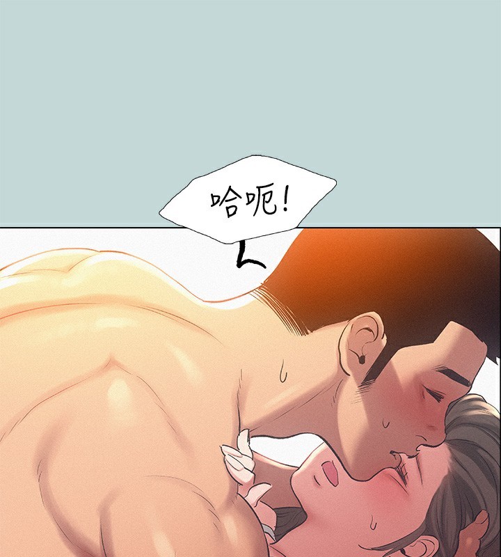 纵夏夜之梦 第73话-淫水流满地还说不要?! 39.jpg