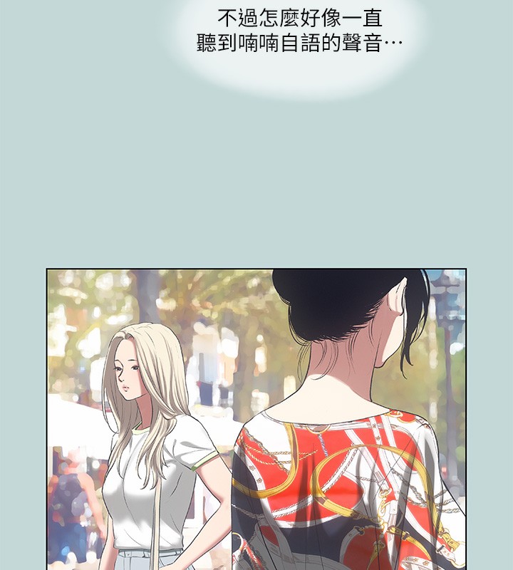 纵夏夜之梦 第73话-淫水流满地还说不要?! 73.jpg