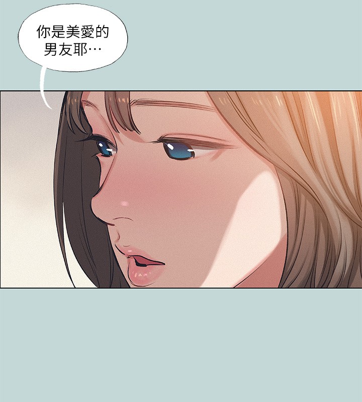 纵夏夜之梦 第73话-淫水流满地还说不要?! 19.jpg
