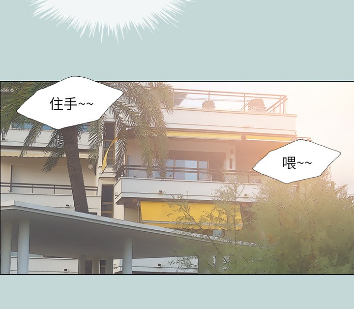 纵夏夜之梦 第73话-淫水流满地还说不要?! 64.jpg