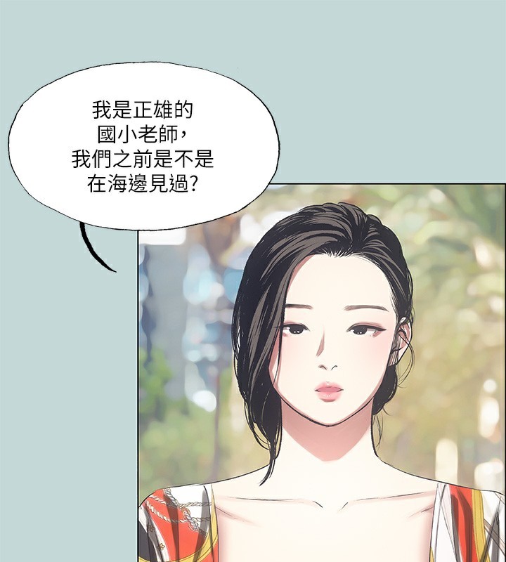 纵夏夜之梦 第73话-淫水流满地还说不要?! 79.jpg