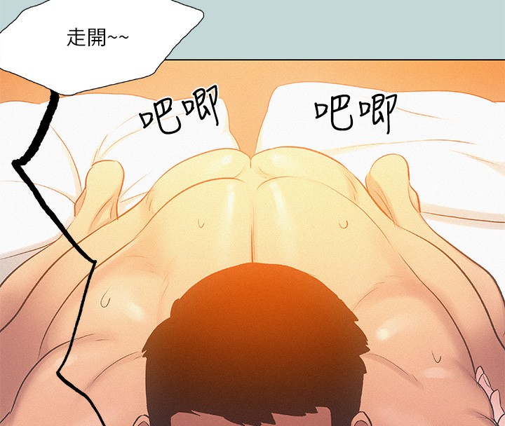 纵夏夜之梦 第73话-淫水流满地还说不要?! 54.jpg