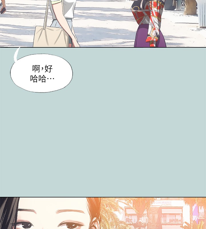 纵夏夜之梦 第73话-淫水流满地还说不要?! 88.jpg
