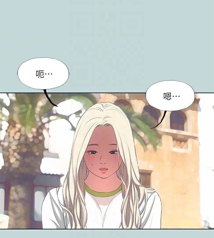 纵夏夜之梦 第73话-淫水流满地还说不要?! 84.jpg