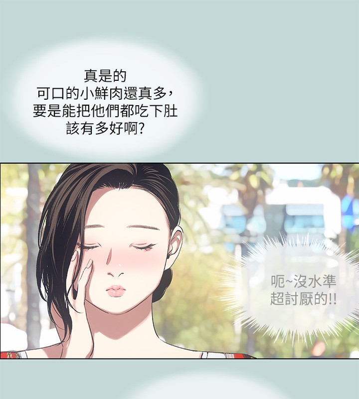 纵夏夜之梦 第73话-淫水流满地还说不要?! 72.jpg