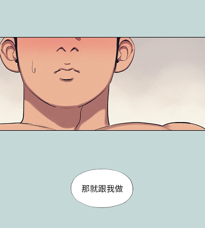 纵夏夜之梦 第73话-淫水流满地还说不要?! 11.jpg