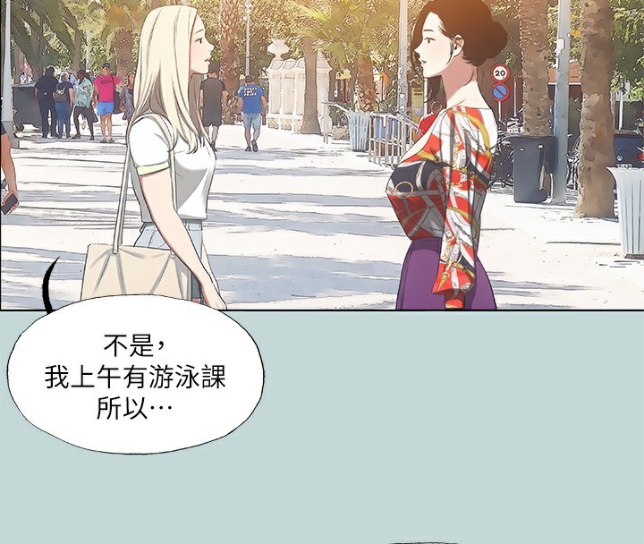 纵夏夜之梦 第73话-淫水流满地还说不要?! 82.jpg