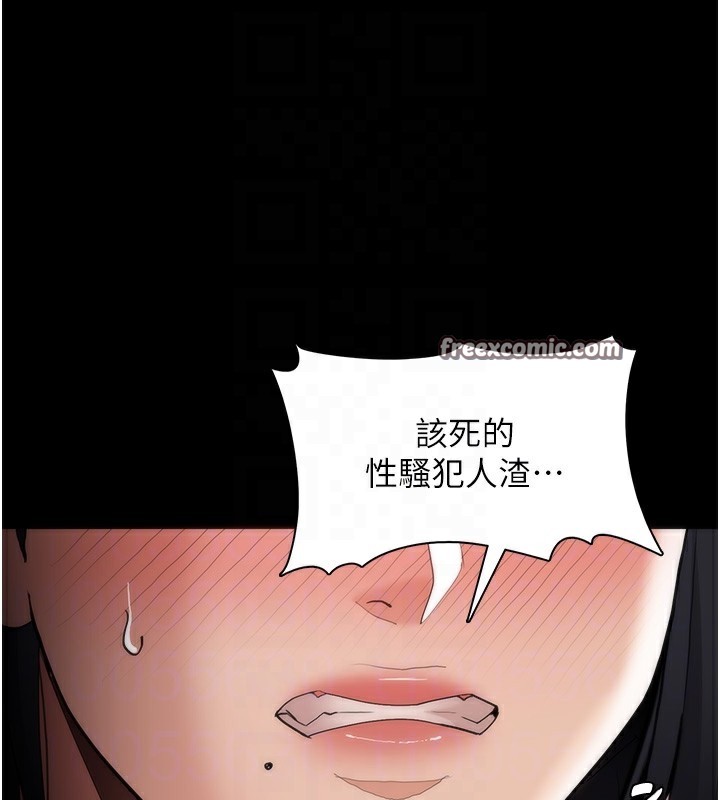 癡汉成瘾 第128话-反被擒拿的人妻检察官 84.jpg