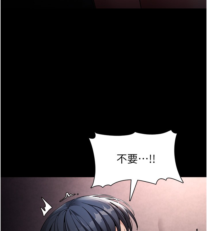 癡汉成瘾 第128话-反被擒拿的人妻检察官 66.jpg