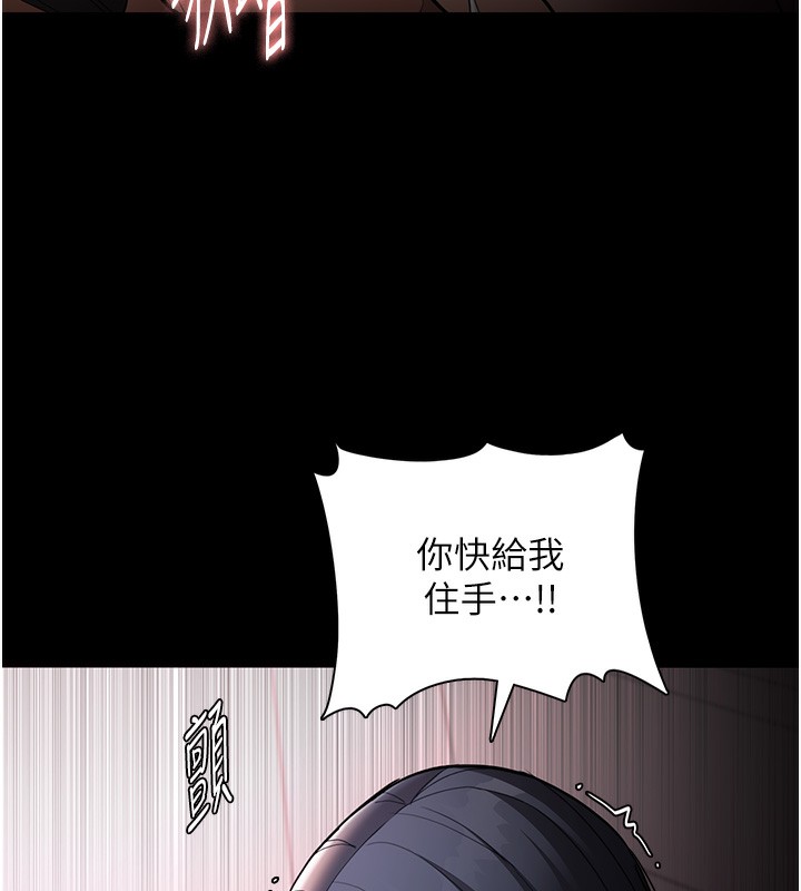 癡汉成瘾 第128话-反被擒拿的人妻检察官 26.jpg