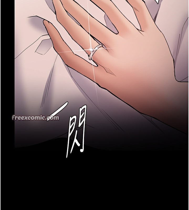 癡汉成瘾 第128话-反被擒拿的人妻检察官 98.jpg