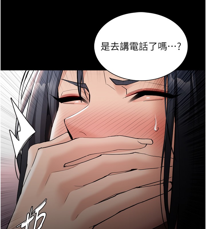 癡汉成瘾 第128话-反被擒拿的人妻检察官 34.jpg