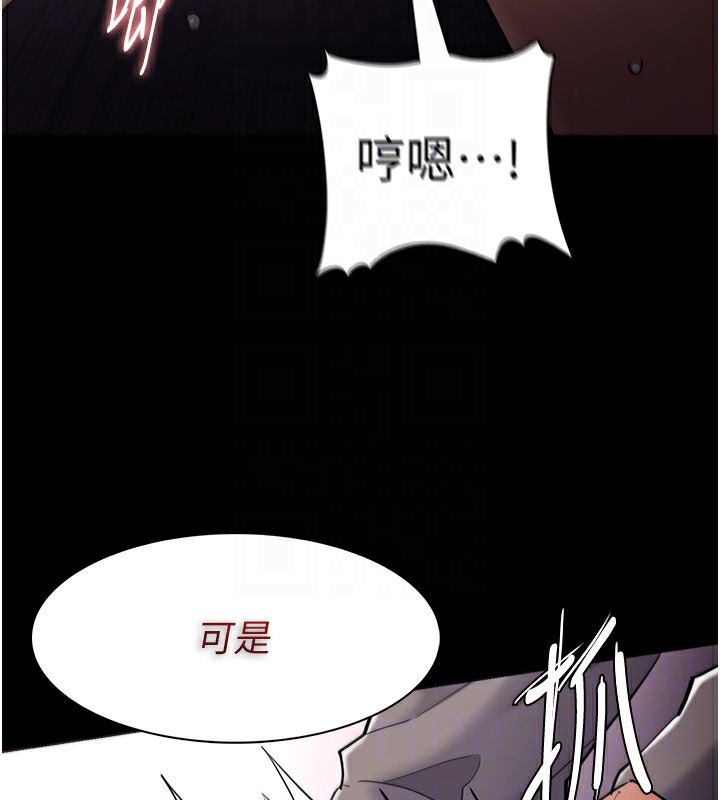 癡汉成瘾 第128话-反被擒拿的人妻检察官 110.jpg