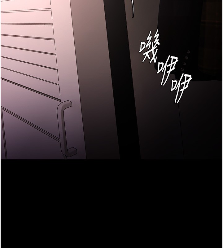癡汉成瘾 第128话-反被擒拿的人妻检察官 50.jpg
