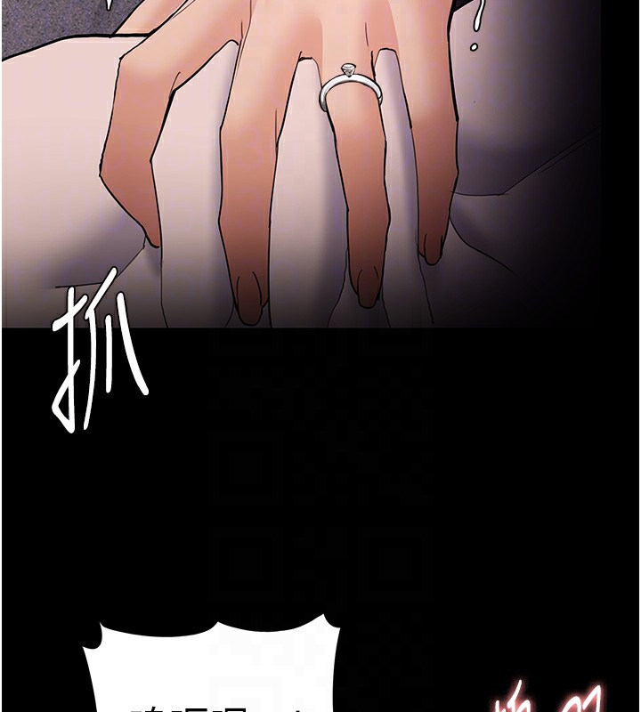 癡汉成瘾 第128话-反被擒拿的人妻检察官 93.jpg