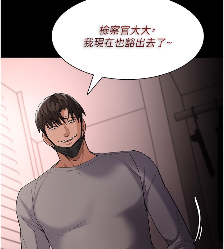 癡汉成瘾 第128话-反被擒拿的人妻检察官 57.jpg
