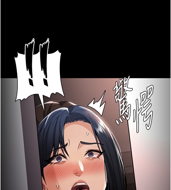 癡汉成瘾 第128话-反被擒拿的人妻检察官 144.jpg
